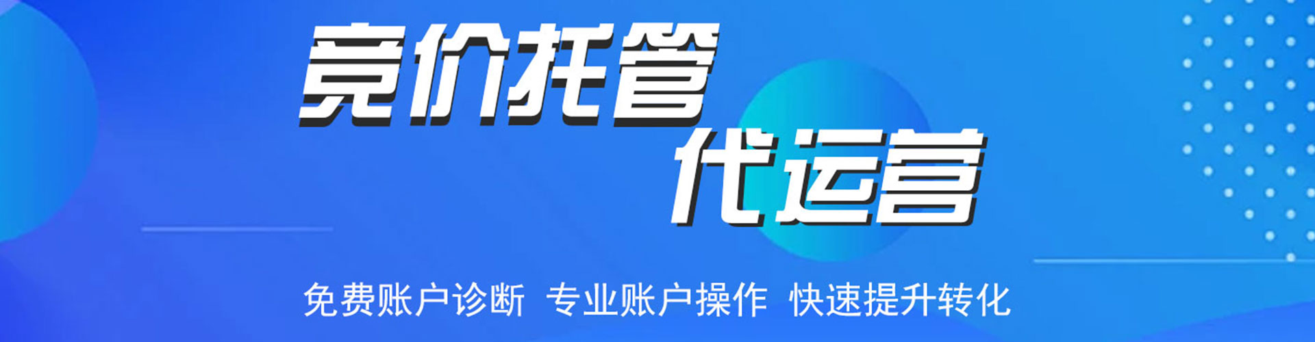 士林百度推广