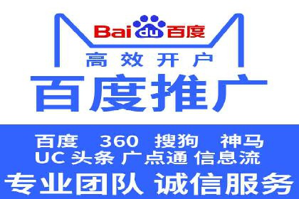 行业领先企业的信息流广告运营案例